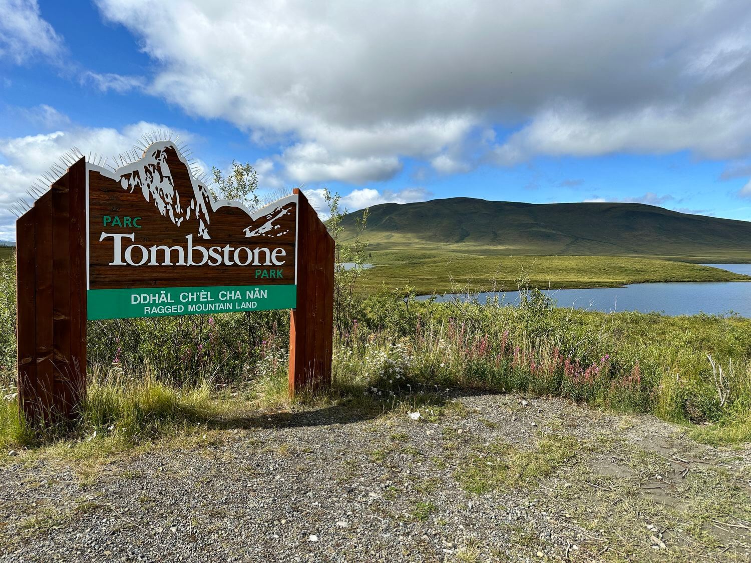Randonné au parc de Tombstone un panneau de bienvenue indiquant l'entrée du parc de Tombstone